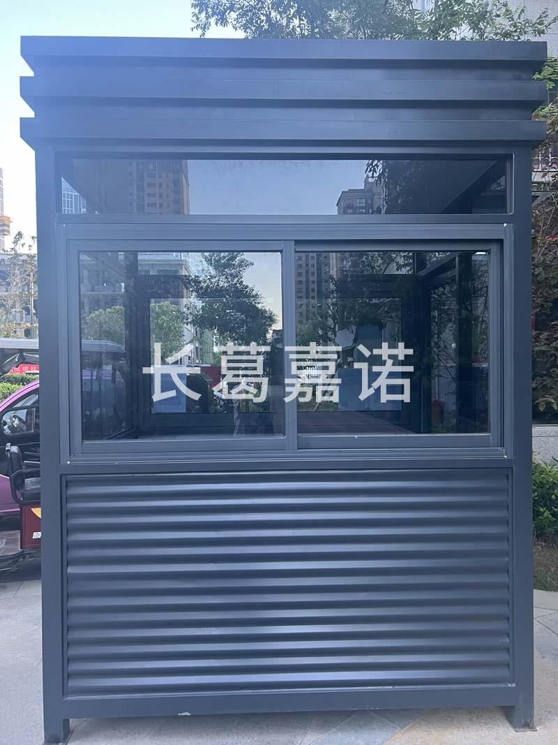 門衛(wèi)室