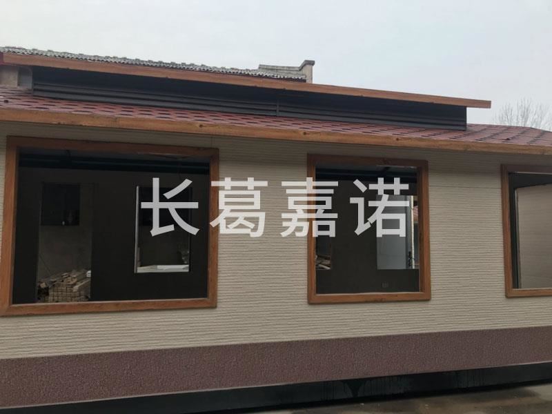 豪華移動(dòng)房