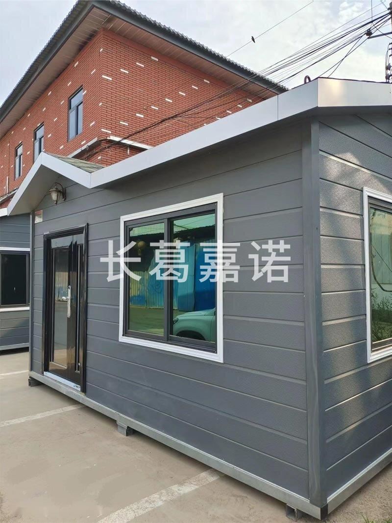 許昌移動(dòng)房