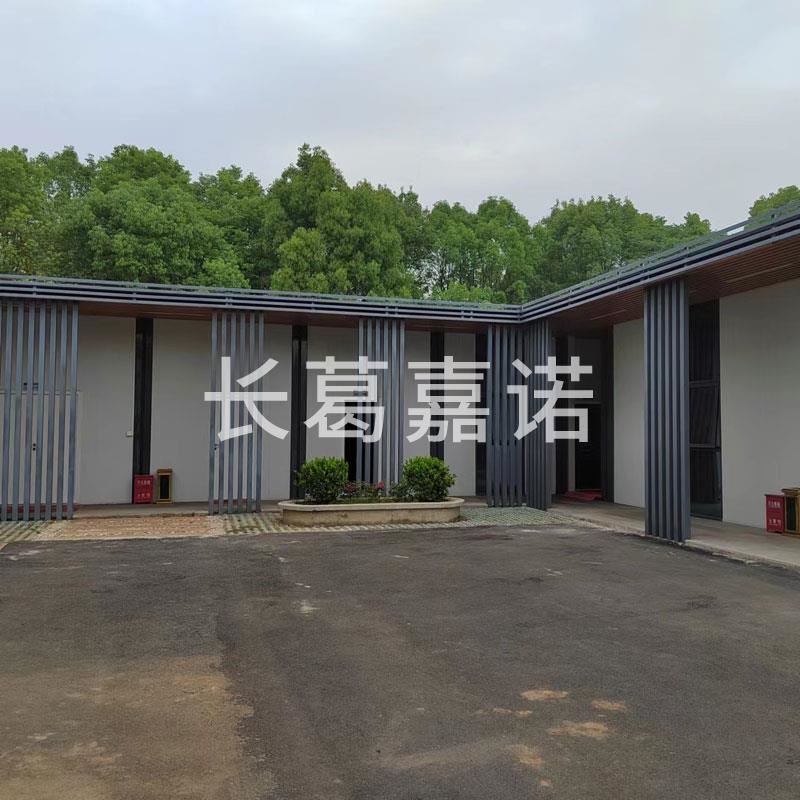 嘉諾移動(dòng)房