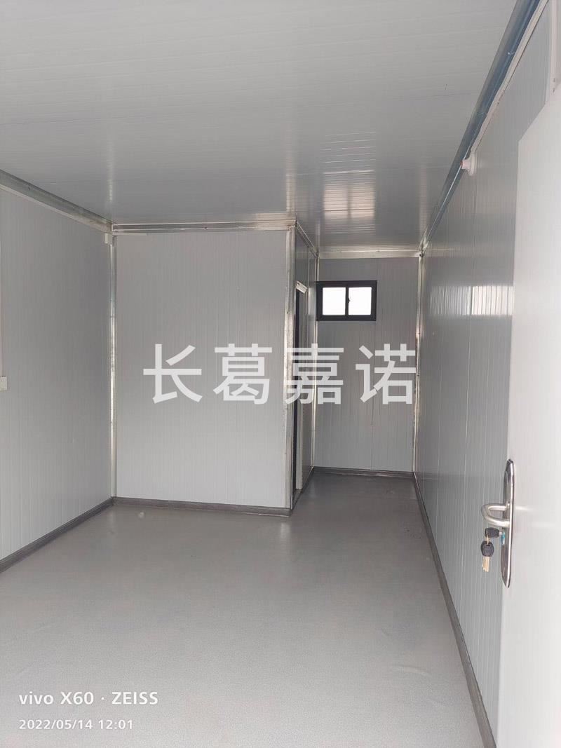 移動衛(wèi)生間
