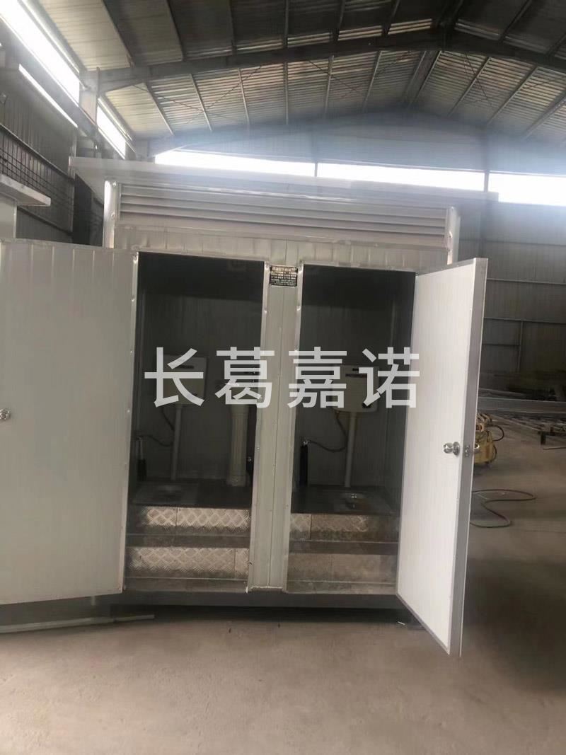 移動衛(wèi)生間